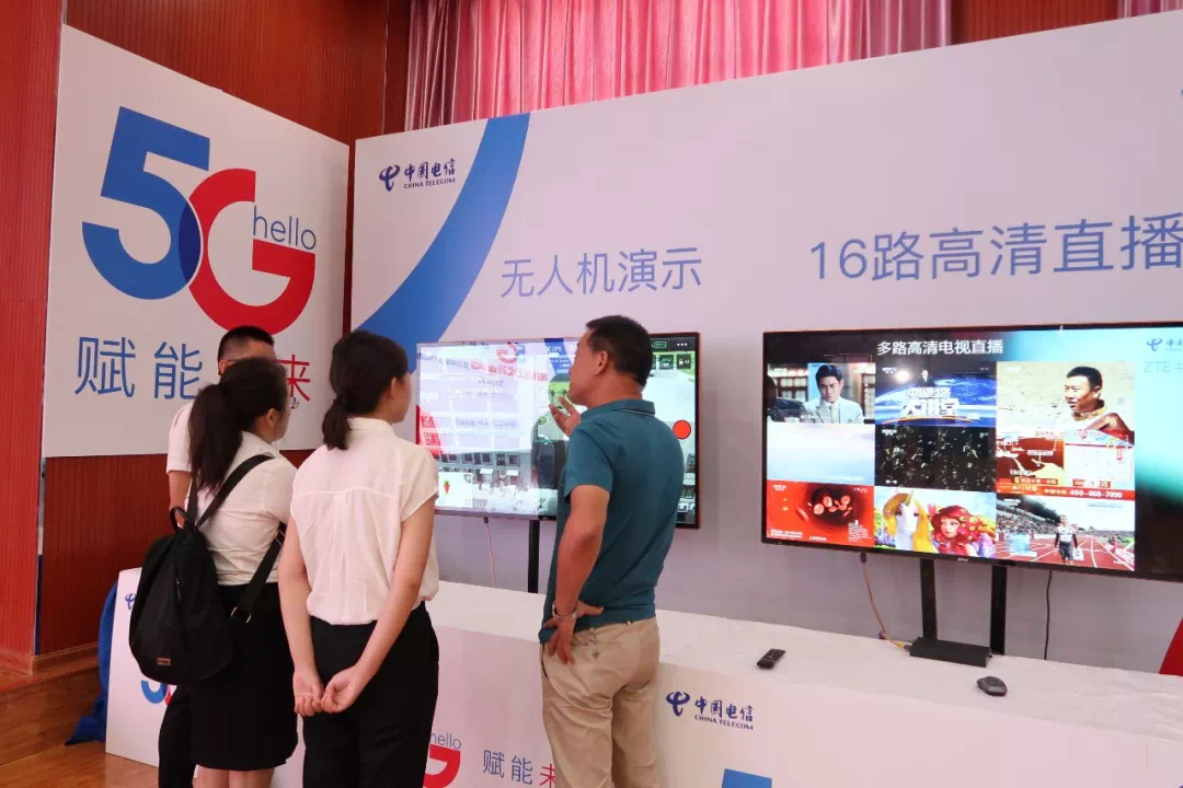 ?？诟咝聟^5G智慧園區